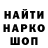 Canna-Cookies конопля IGROSCENA