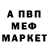 Амфетамин VHQ Anelya Kurmanova