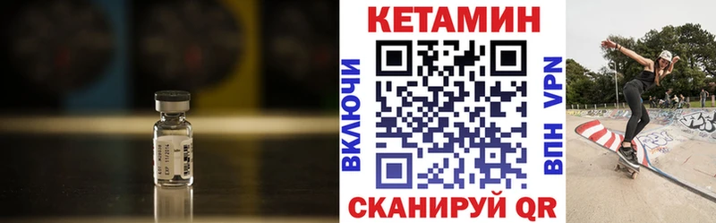 цена наркотик  Кедровый  Кетамин VHQ 