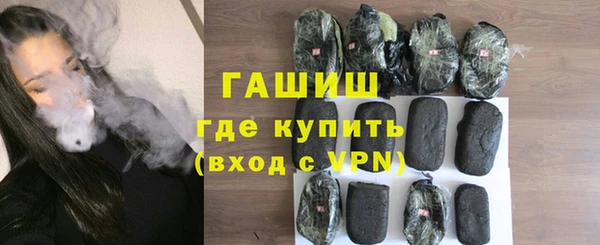 ALPHA-PVP Нязепетровск