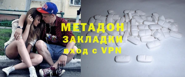 экстази Абдулино