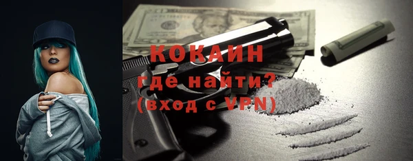 ALPHA-PVP Нязепетровск