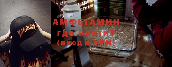 ALPHA-PVP Нязепетровск