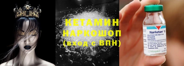 дистиллят марихуана Белая Холуница