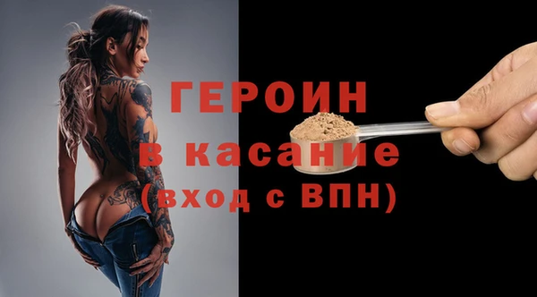 мефедрон мука Бежецк
