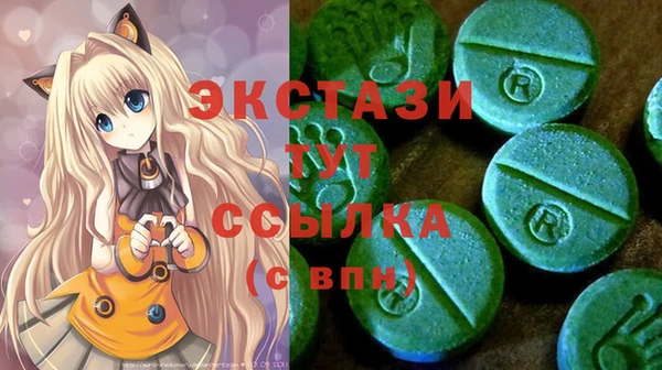 ALPHA-PVP Нязепетровск