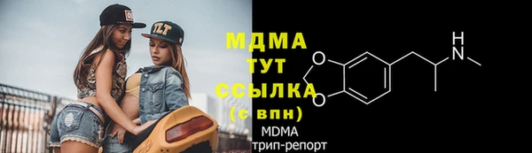 ALPHA-PVP Нязепетровск