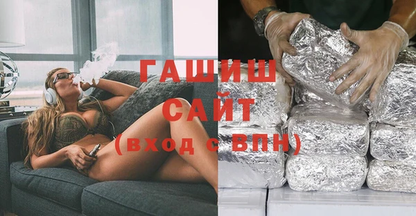 кокаин премиум Абаза