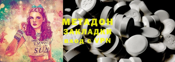 спиды Нягань
