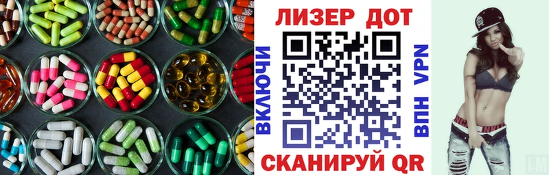 LSD-25 экстази кислота  omg зеркало  Кедровый  купить  сайты 