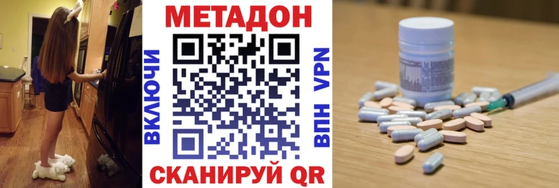 Метадон мёд  где купить наркотик  Кедровый 
