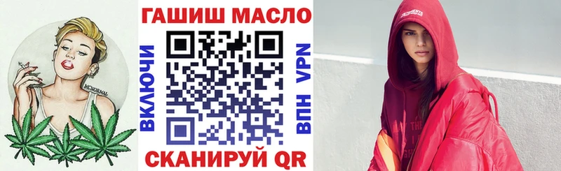 Дистиллят ТГК THC oil  Кедровый 